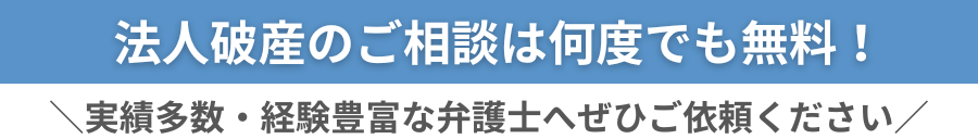 お問い合わせはこちら