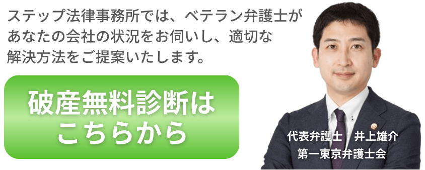 お問い合わせはこちら