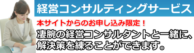 お気軽にお電話ください