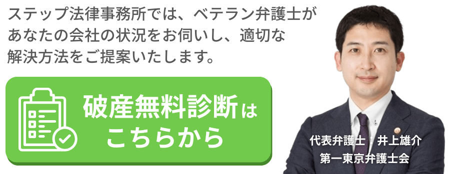 お問い合わせはこちら