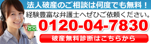 お問い合わせはこちら