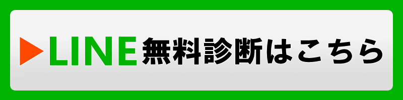 返済に追われない生活を取り戻す